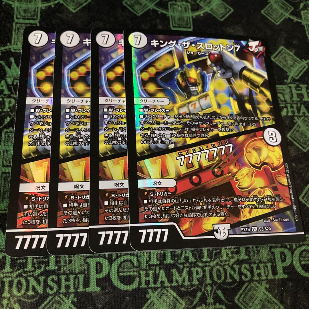 King the Slotton 7｜77777777 SR S3/S20