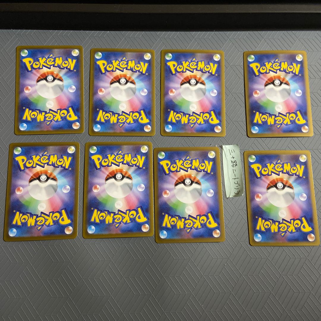 Galal MoltresV RR 080/172 + Jade ZoroarkV + ZamazentaV + GarchompV [2 each, 8 total].