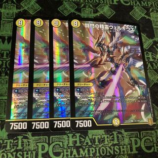 闘門の精霊ウェルキウス SR 22/100