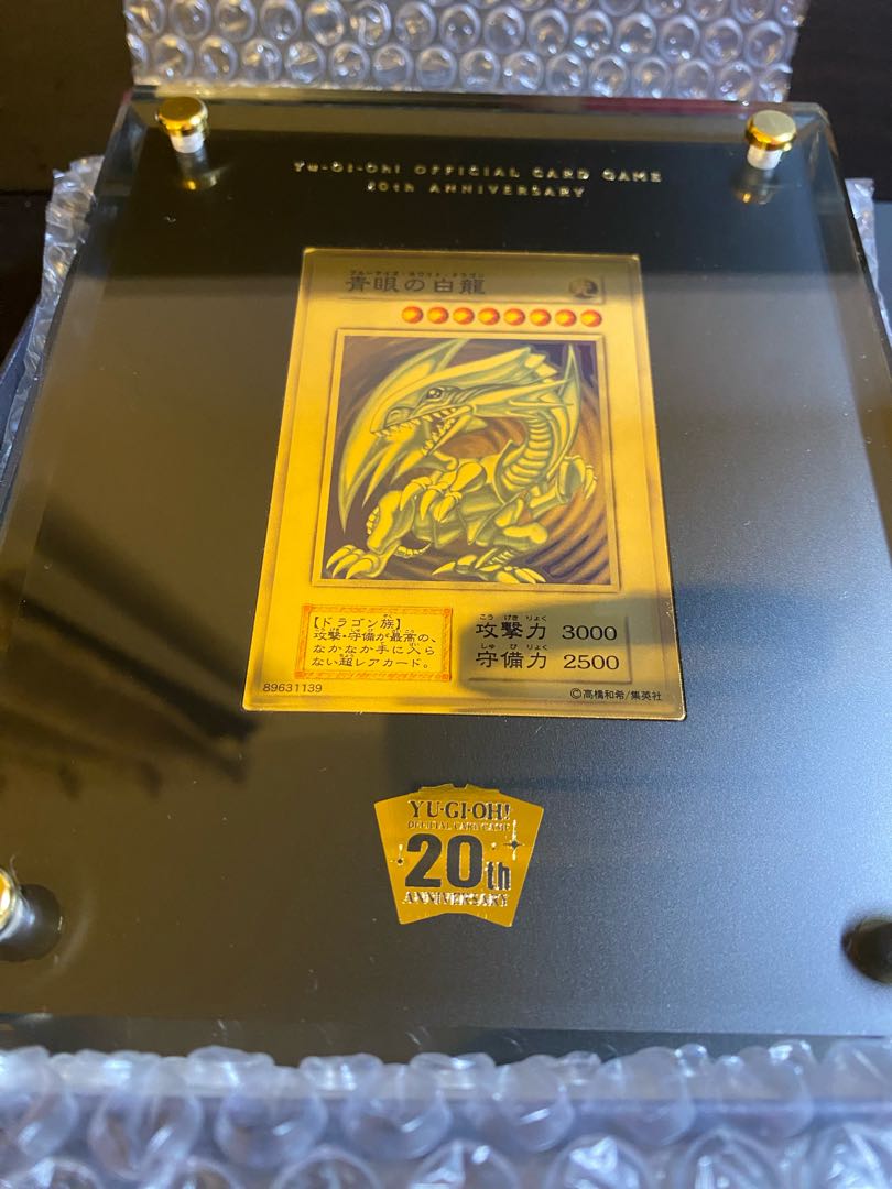 遊戯王　1575574052様専用　純金ブルーアイズ ホワイトドラゴン　No.143