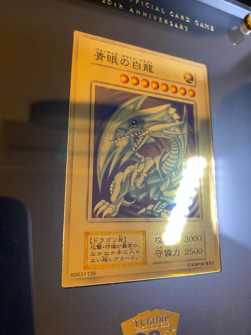 遊戯王　1575574052様専用　純金ブルーアイズ ホワイトドラゴン　No.143