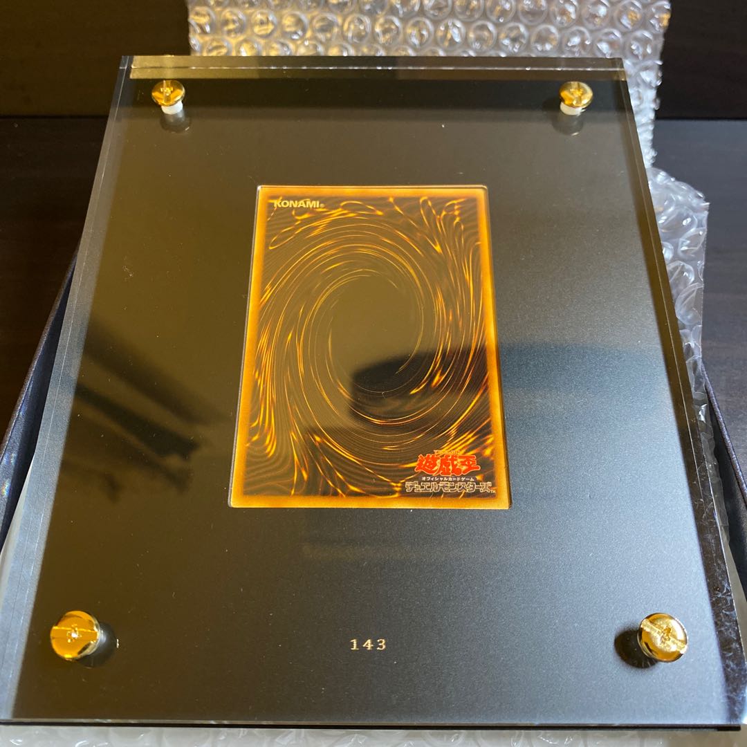 遊戯王　1575574052様専用　純金ブルーアイズ ホワイトドラゴン　No.143