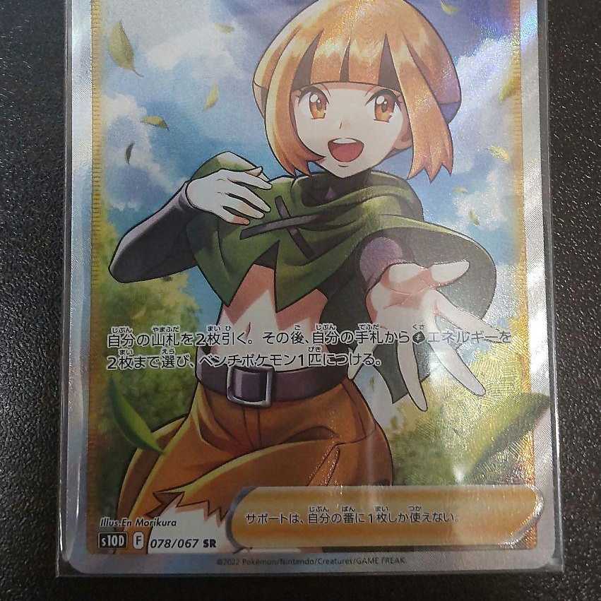 Vivify sr poker in Gardenia