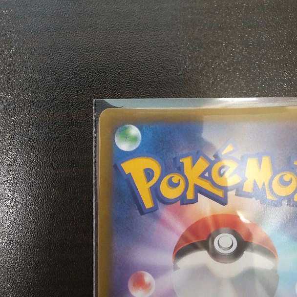 Vivify sr poker in Gardenia