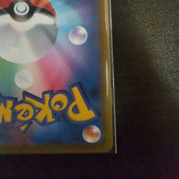 Vivify sr poker in Gardenia