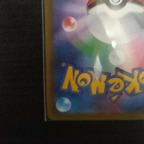 Vivify sr poker in Gardenia