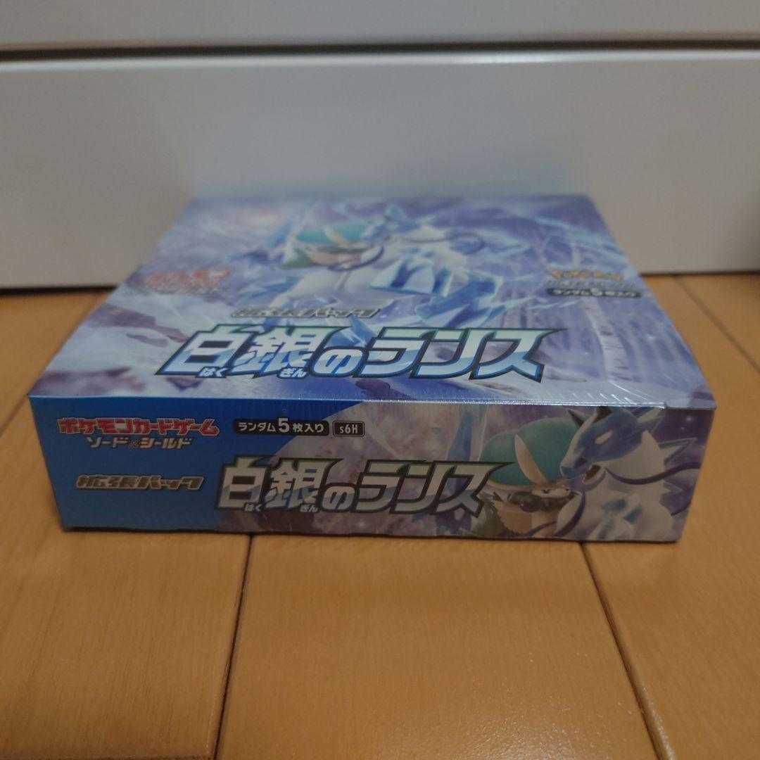 新品シュリンク付き 白銀のランス box 未開封 1箱