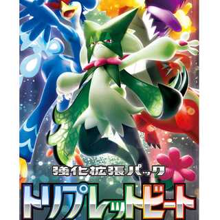 [1pac]トリプレットビート ポケモンカードゲーム