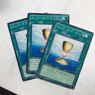 カップオブエース