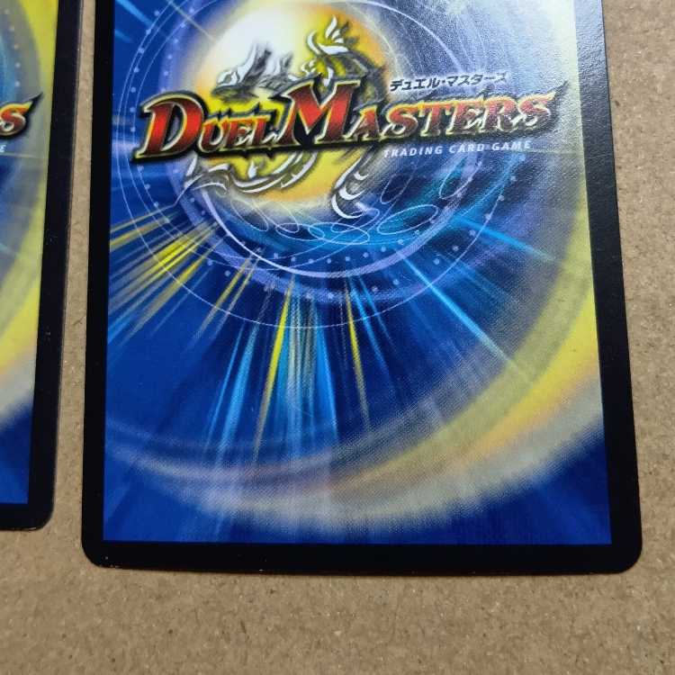 set of two sheets Roaring Break! Kirifuda MAX 2-card set