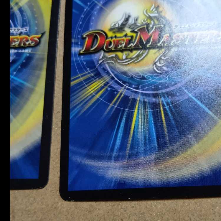 set of two sheets Roaring Break! Kirifuda MAX 2-card set
