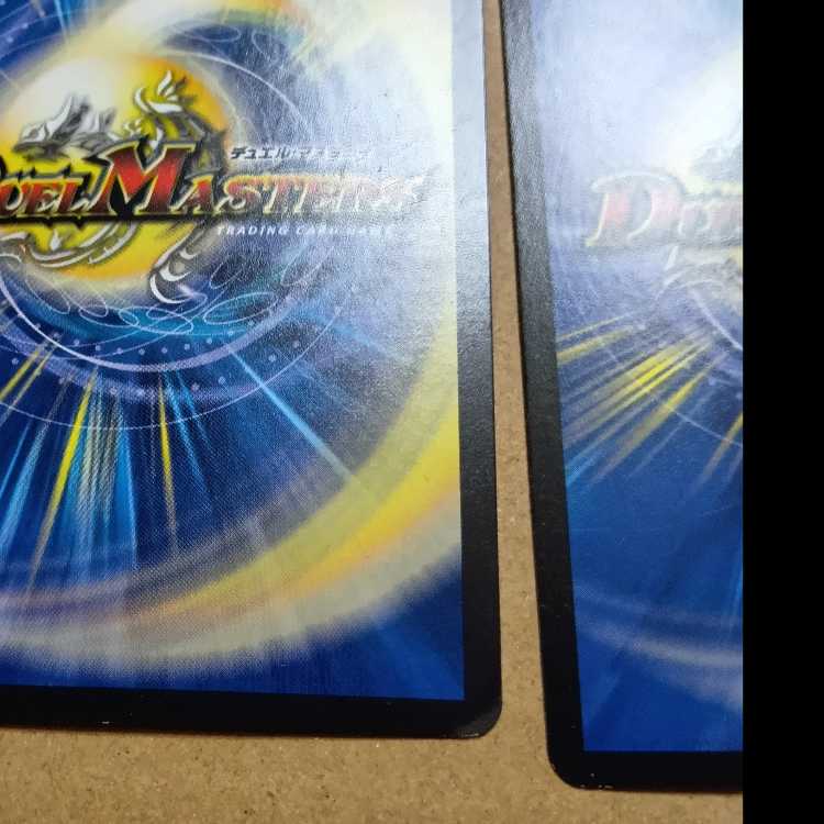 set of two sheets Roaring Break! Kirifuda MAX 2-card set