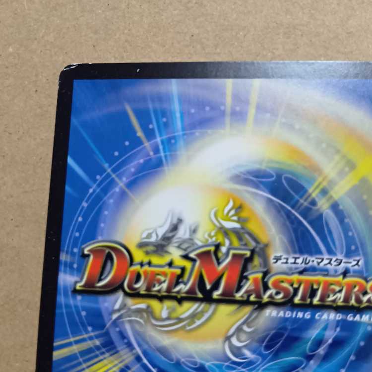 set of two sheets Roaring Break! Kirifuda MAX 2-card set