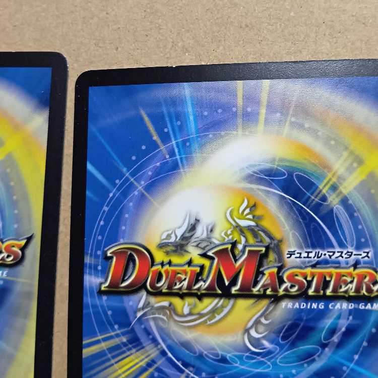 set of two sheets Roaring Break! Kirifuda MAX 2-card set