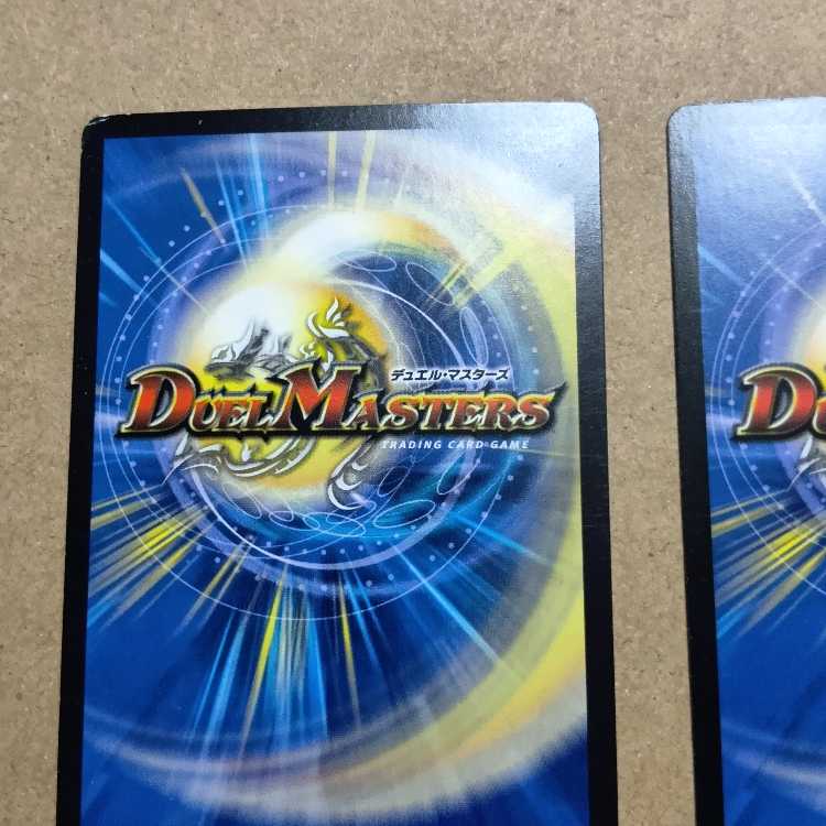 set of two sheets Roaring Break! Kirifuda MAX 2-card set