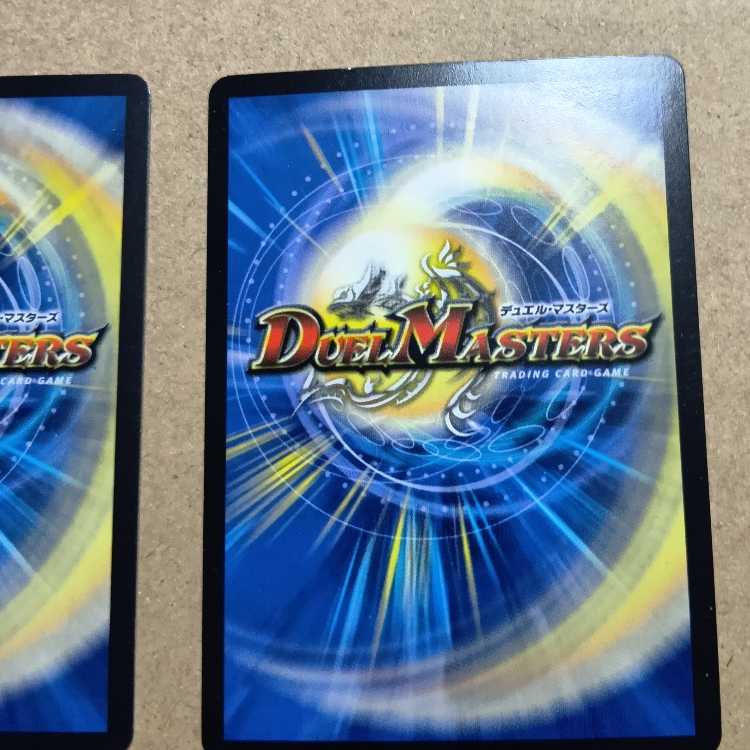 set of two sheets Roaring Break! Kirifuda MAX 2-card set