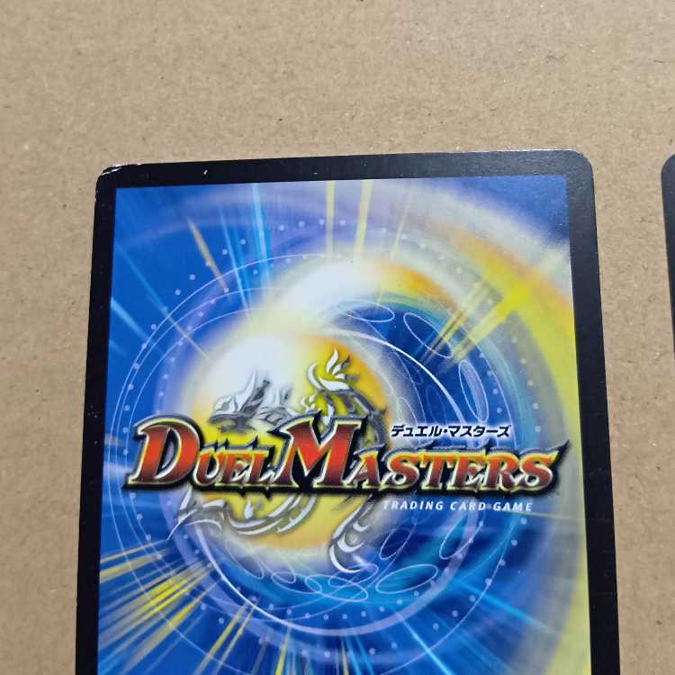 set of two sheets Roaring Break! Kirifuda MAX 2-card set