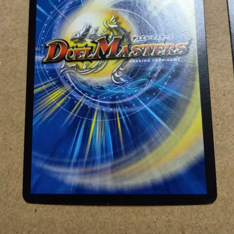 set of two sheets Roaring Break! Kirifuda MAX 2-card set