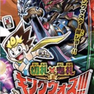 切札×鬼札 キングウォーズ BOX＋特典パック×6