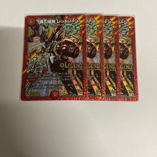 Roaring Invasion Red Xorn SE L2(Secret)2/L2 Character 1枚