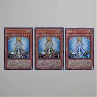 【未使用】遊戯王 オネスト UR ３枚セット LODT-JP001