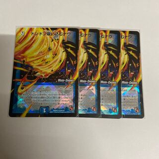 Don't suck now (MODE CHANGE) R-foil 9m/54 mc 1枚