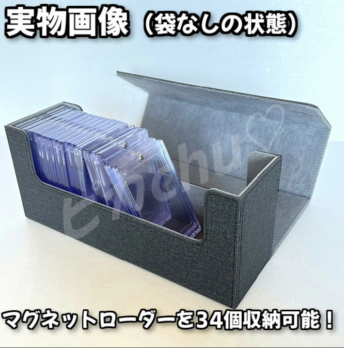 Magnetic Loader Storage Case 35pt Storage Box Trekkies Large Capacity 1枚