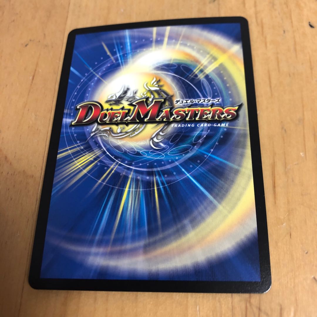 轟牙忍ハヤブサリュウ