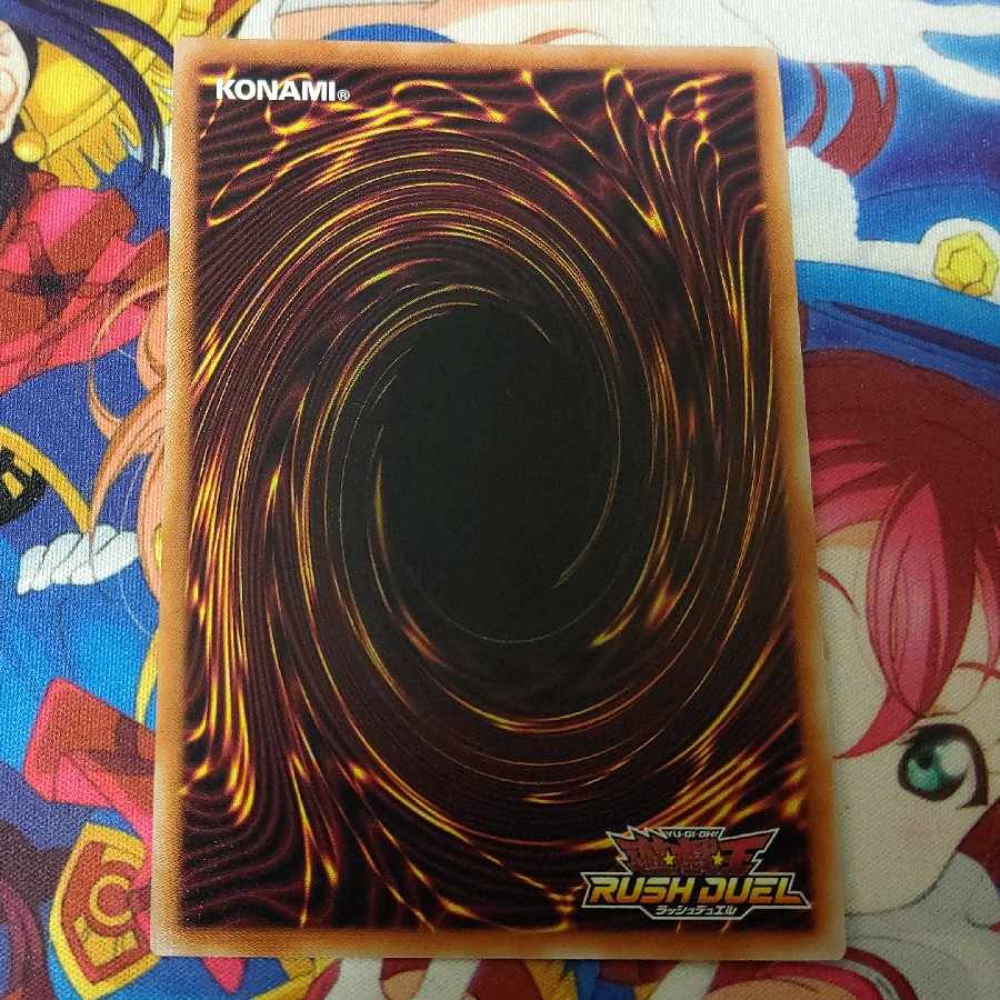 Seven Treasure Ship Parallel