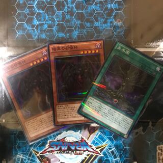 遊戯王　暗黒の召喚神　2枚　失楽園　全スーパラ