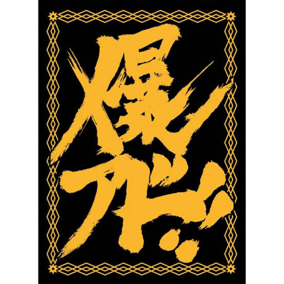 フォロワー様にプレゼント企画☆