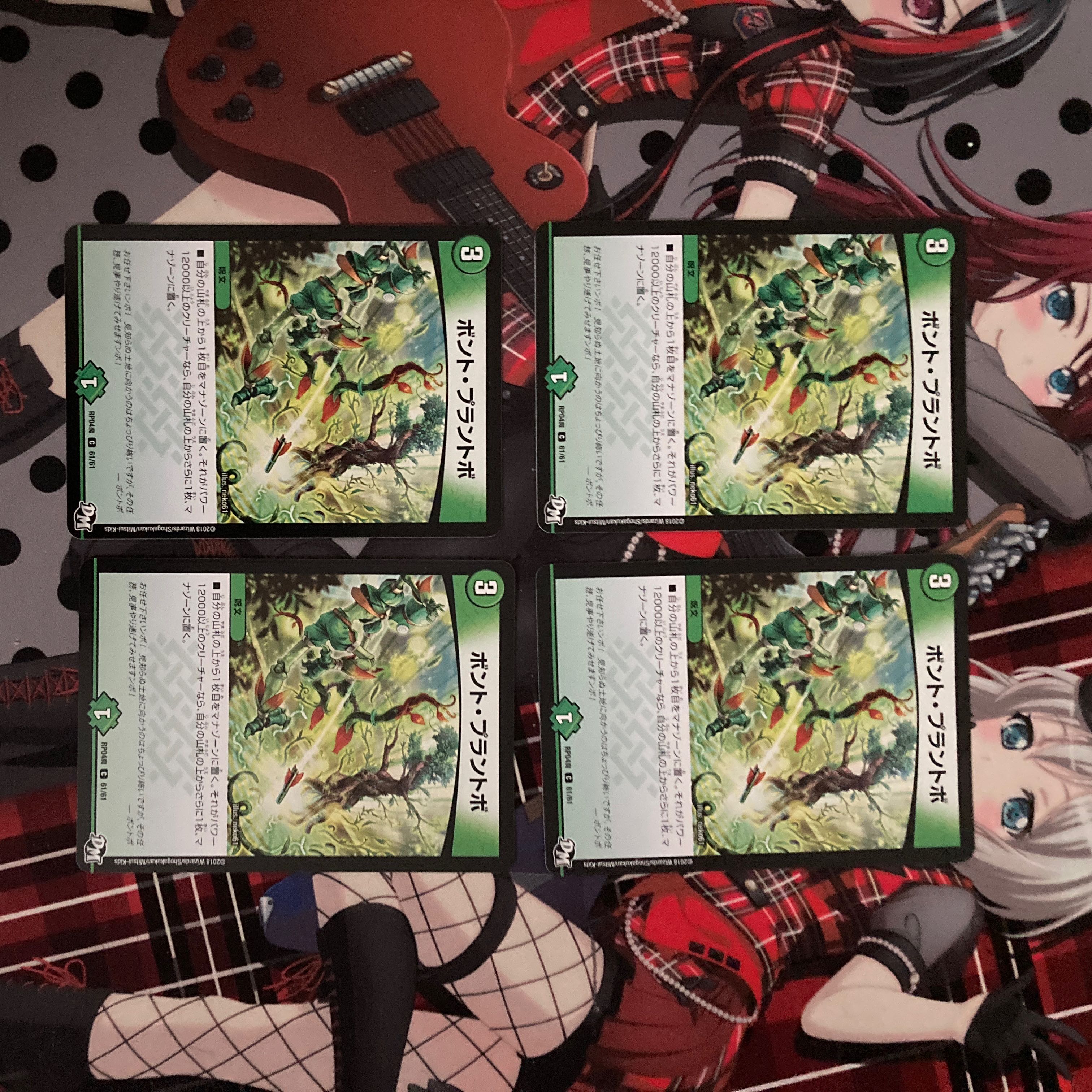 なみなり様専用