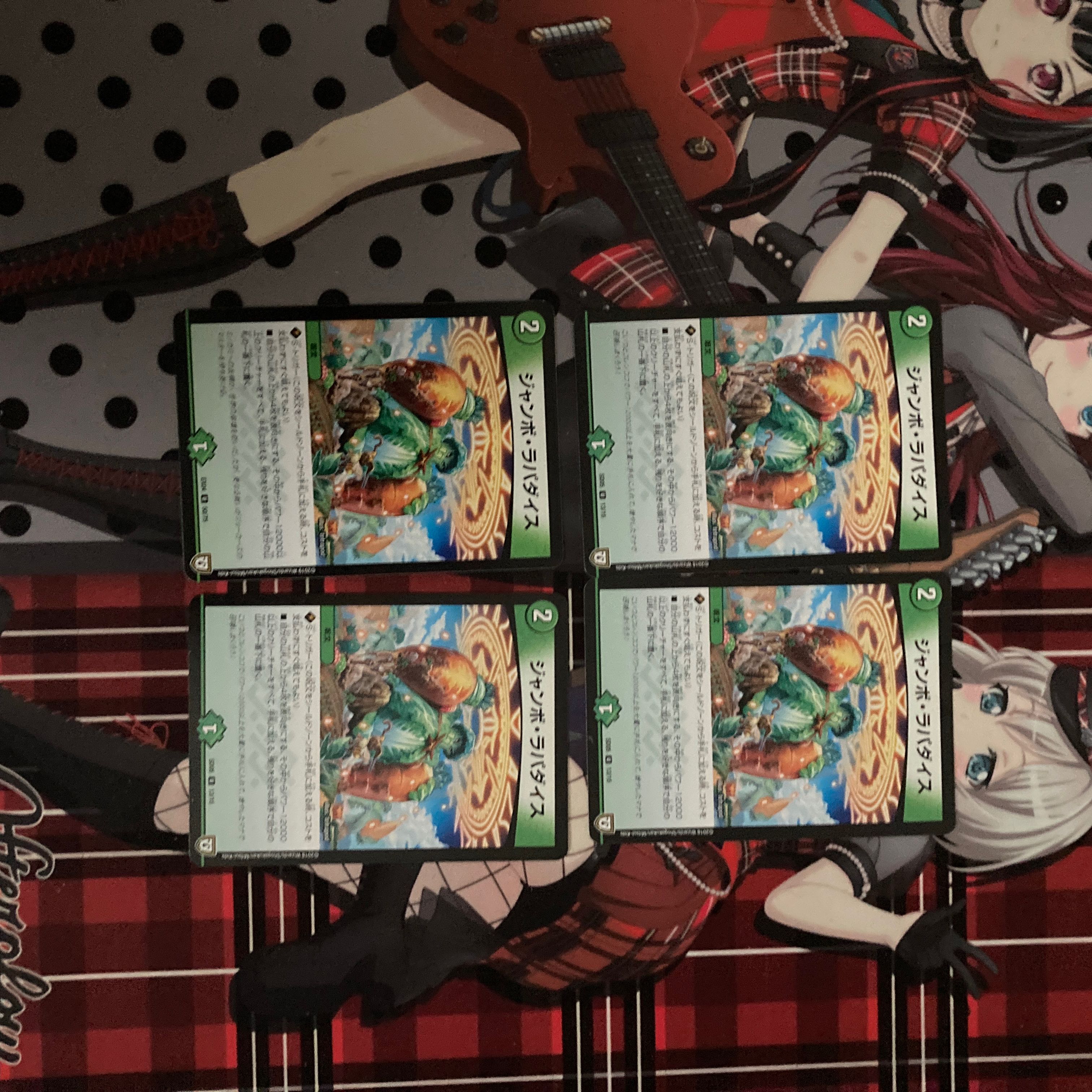 なみなり様専用