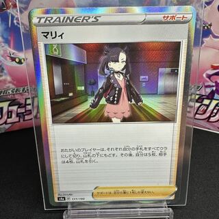 マリィ(R仕様) 177/190