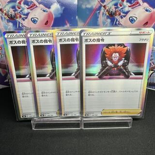 ボスの指令[フラダリ](R仕様) 158/184