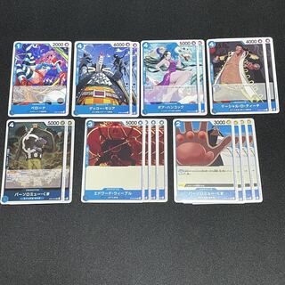 ワンピースカード　ペローナ　ゲッコーモリア　ボアハンコック　マーシャルDティーチ　バーソロミューくま　エドワードウィーブル