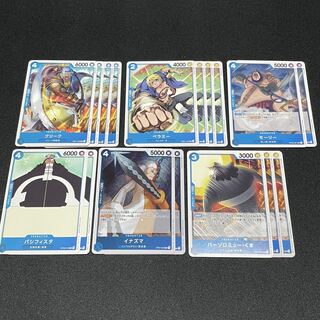 ワンピースカード　クリーク　ベラミー　モーリー　パシフィスタ　イナズマ　バーソロミューくま　まとめ売り