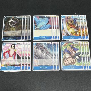 ワンピースカードまとめ売り　バーソロミューくま　ジンベエ　クリーク　ボアハンコック　パシフィスタ　ベラミー