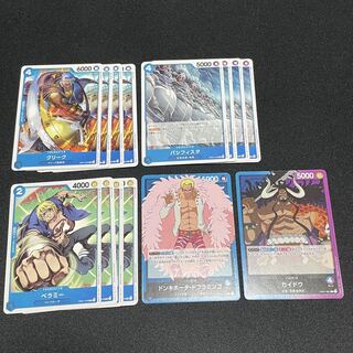 One Piece Card Creek Pacifista Bellamy Don Quixote Doflamingo Kaido Leader