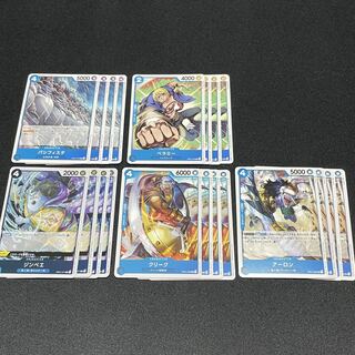 ワンピースカードまとめ売り　パシフィスタ　ベラミー　ジンベエ　クリーク　アーロン