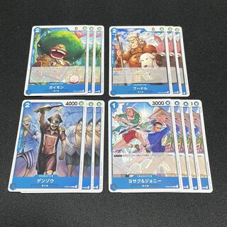 One Piece Card Collective Sell Gaimon, Boodle, Genzo, Josaku & Johnny