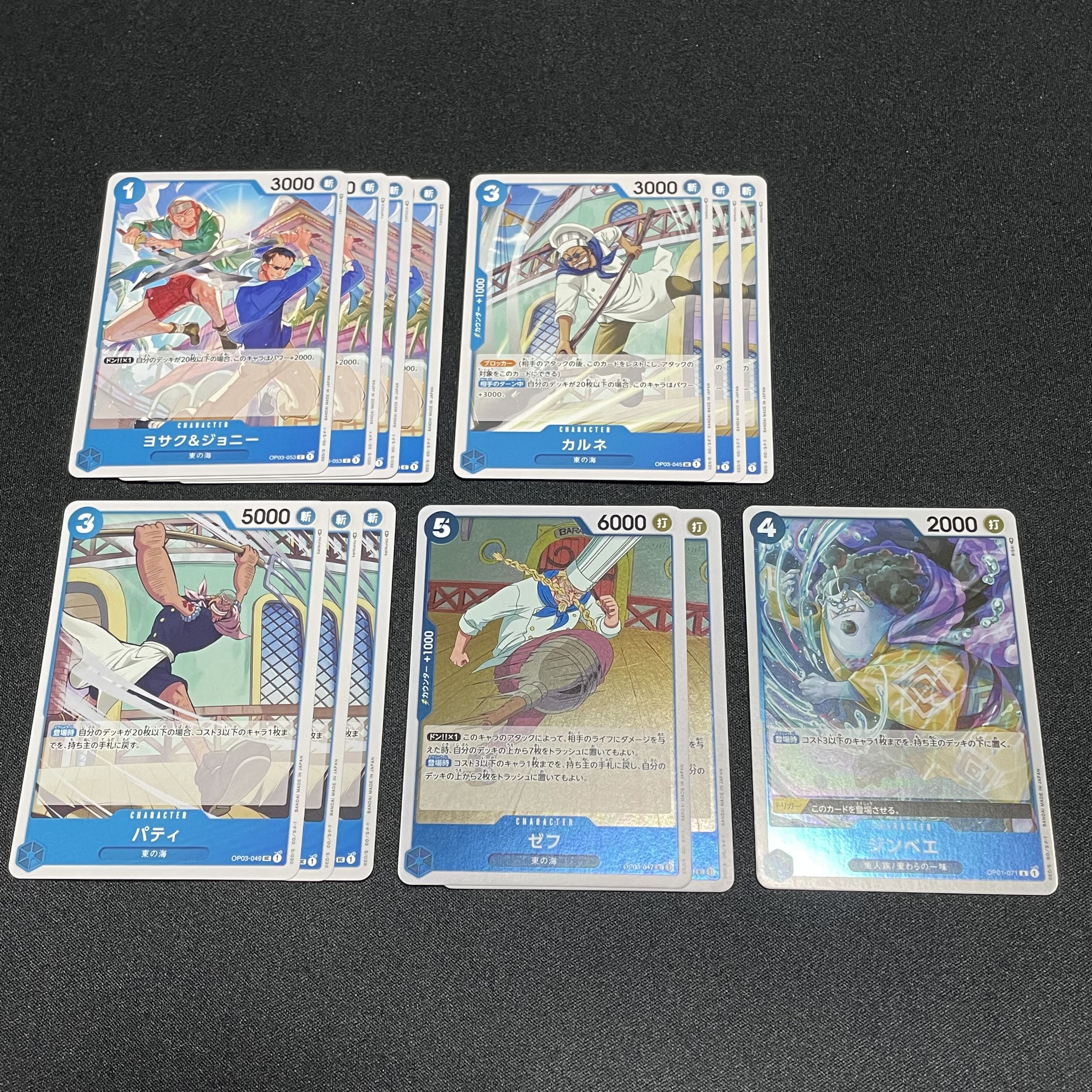 One Piece Card Collective Sale Yosaku & Johnny Diantha Patti Zeph Zimbabwe