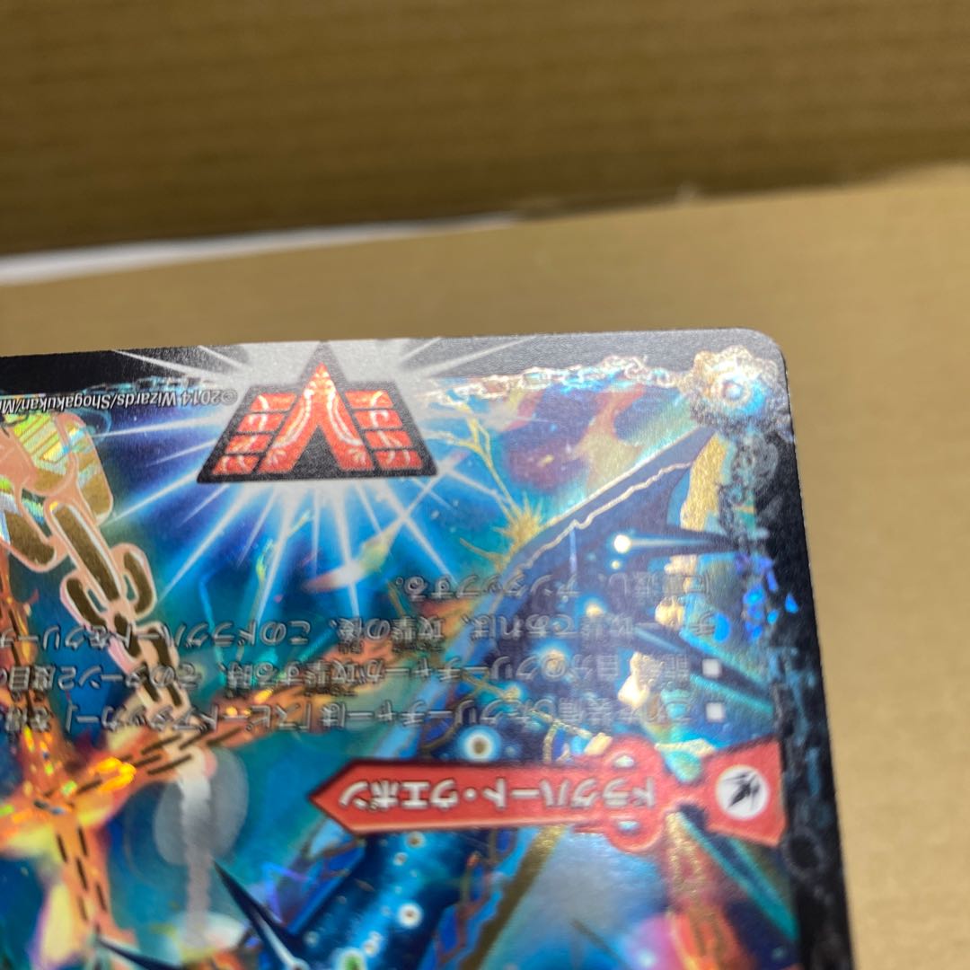 Ginga Greatsword Guy Hart｜Hot Blood Star Dragon Guy Ginga Promo [Beautiful].