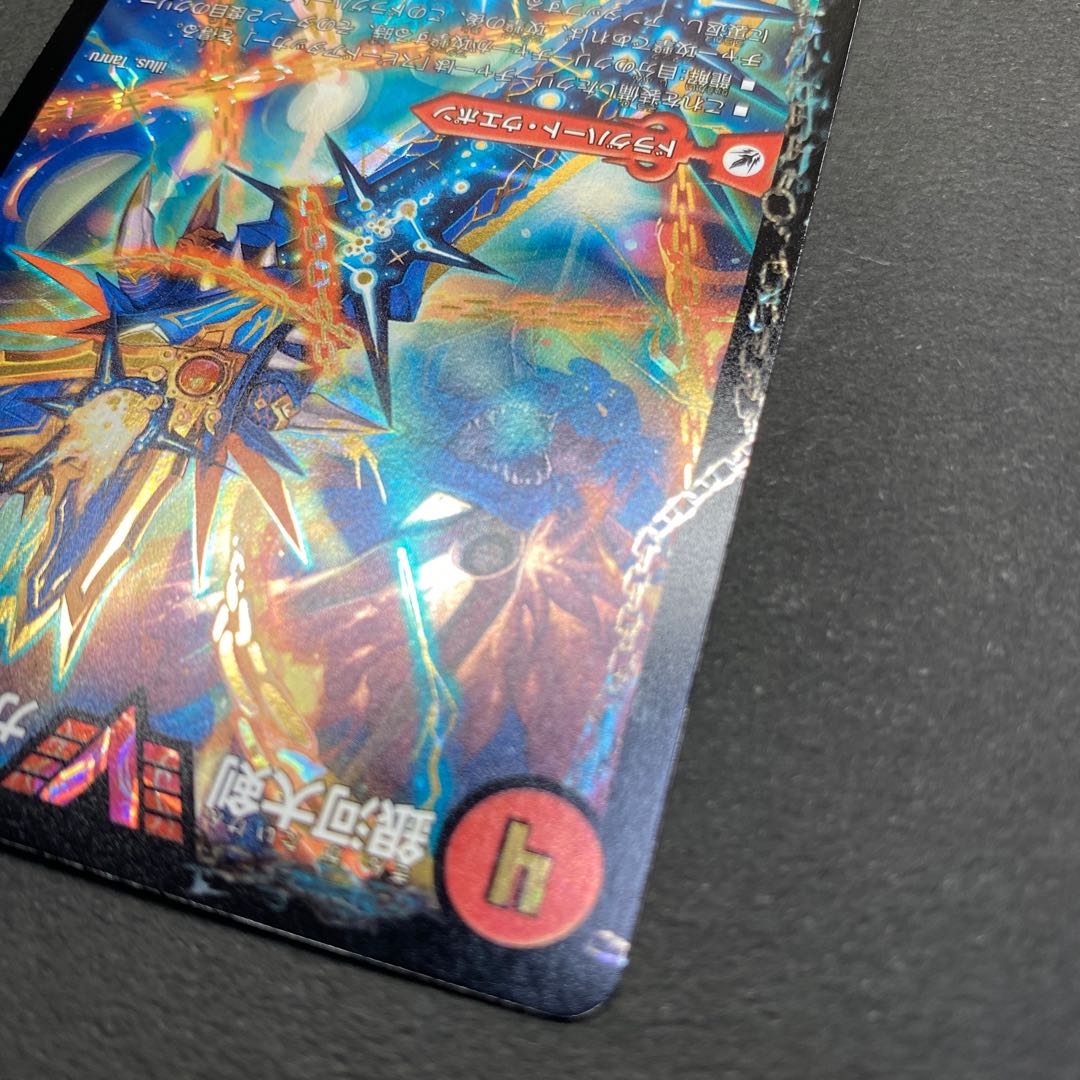 Ginga Greatsword Guy Hart｜Hot Blood Star Dragon Guy Ginga Promo [Beautiful].