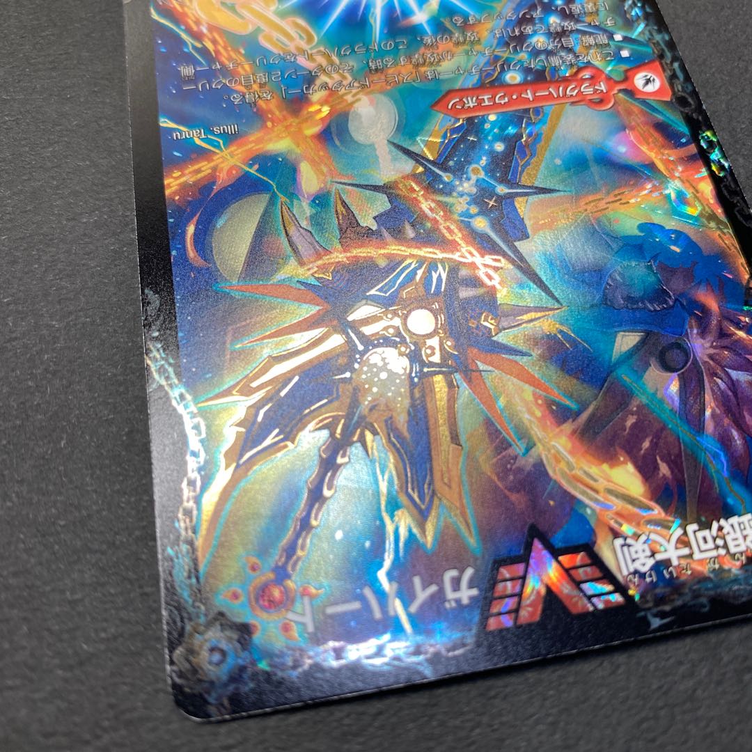 Ginga Greatsword Guy Hart｜Hot Blood Star Dragon Guy Ginga Promo [Beautiful].