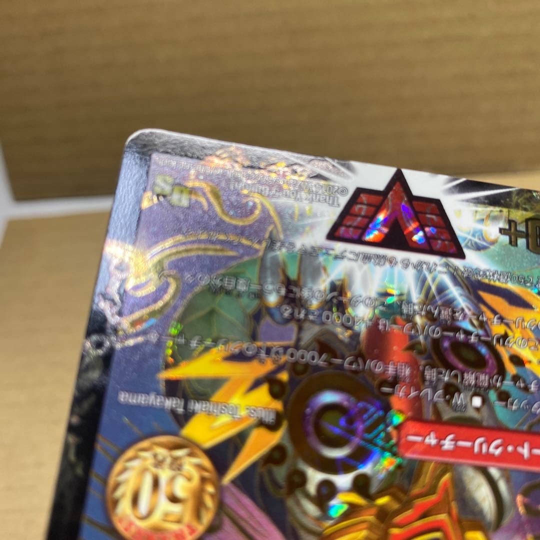 Ginga Greatsword Guy Hart｜Hot Blood Star Dragon Guy Ginga Promo [Beautiful].