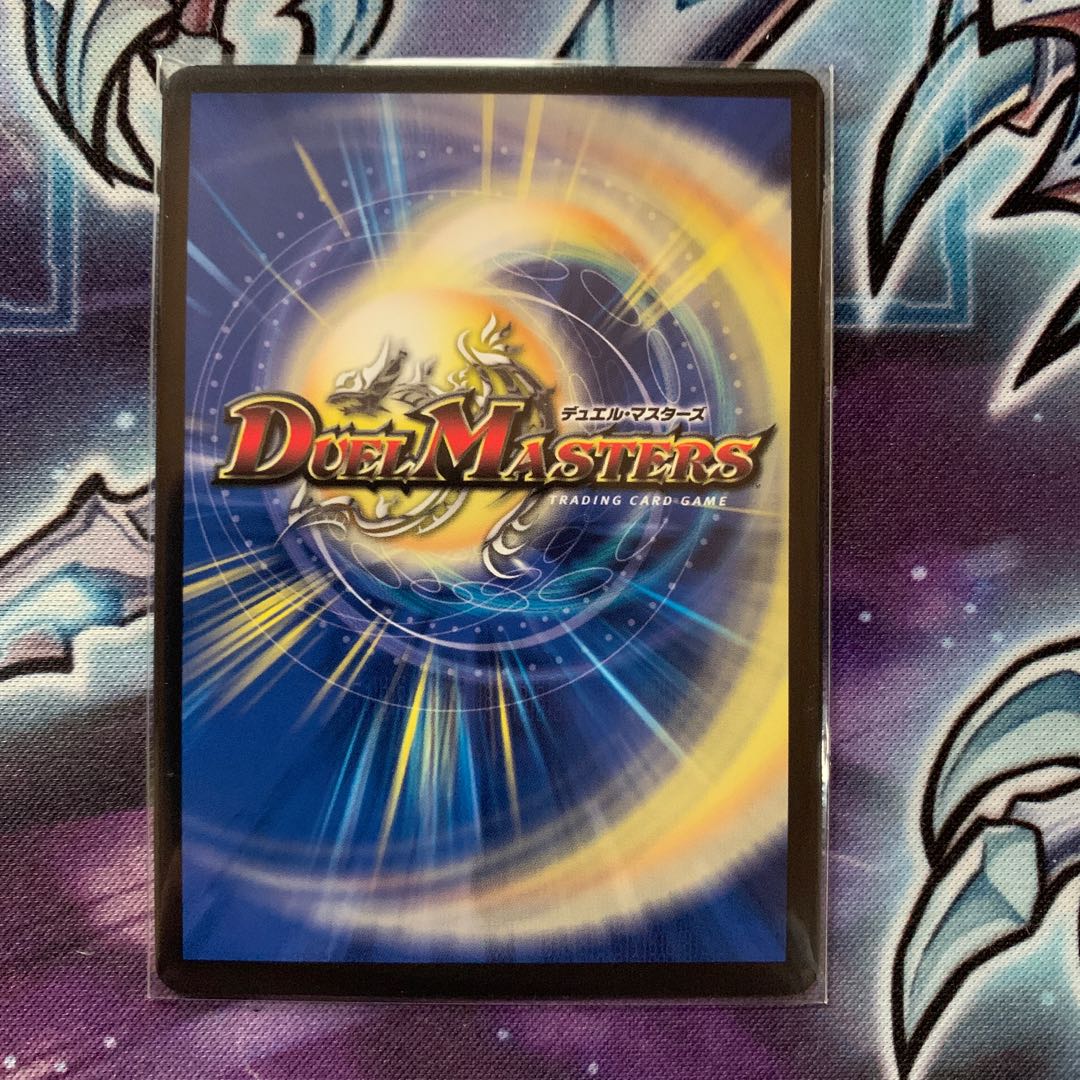 Class S Primitive Sunmax SR 12/98