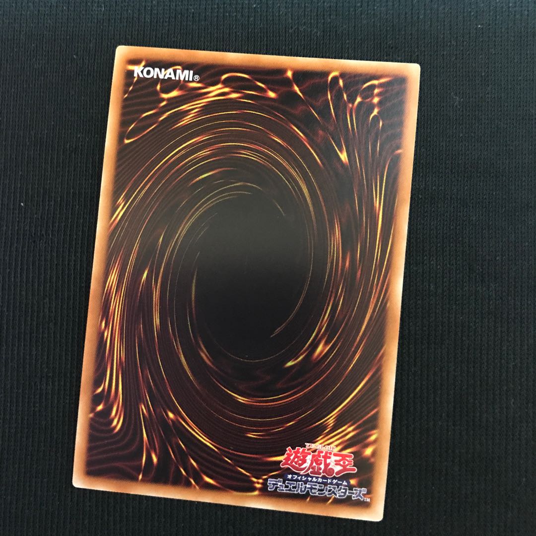 青眼の精霊龍　ウルトラ　ブルーアイズ