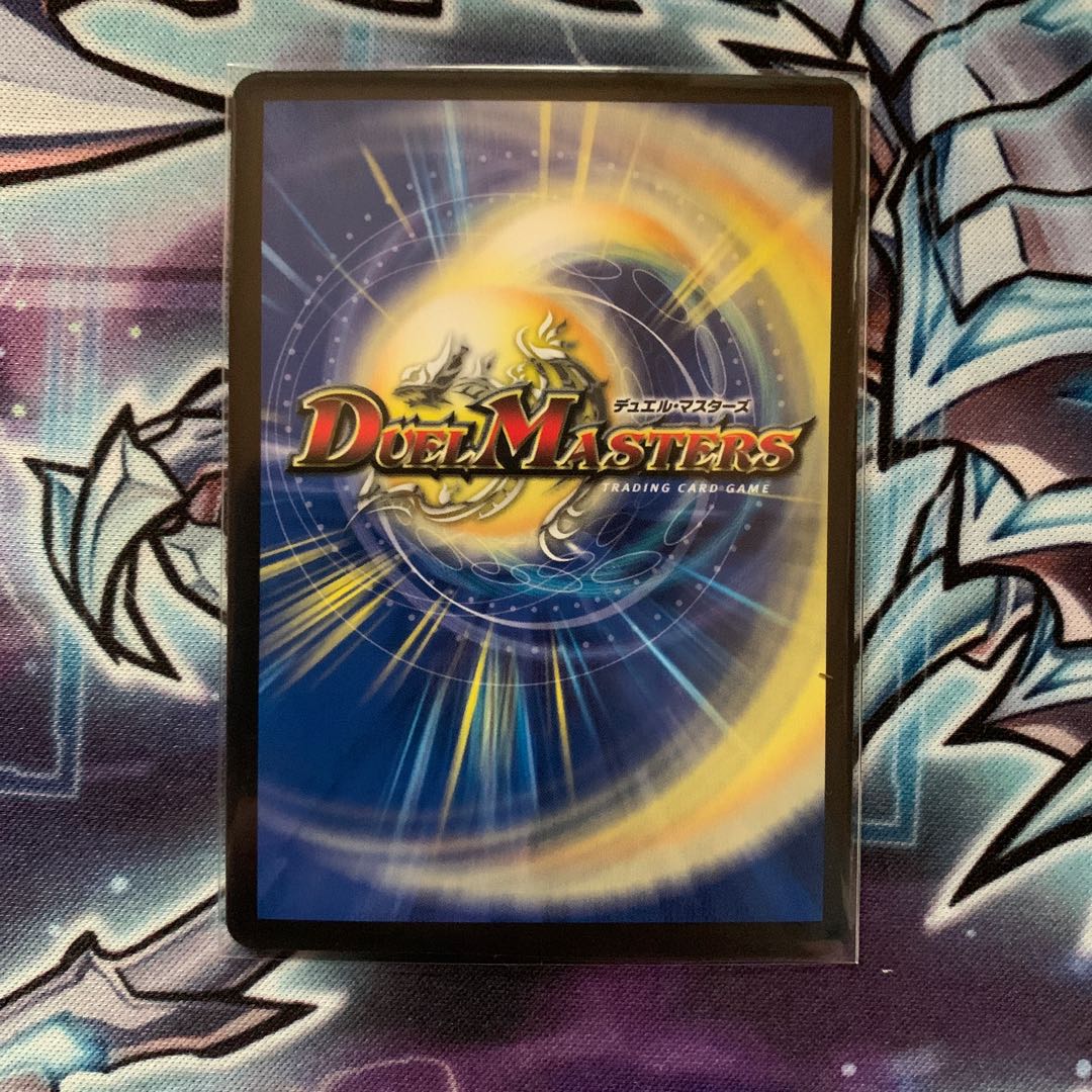 Gyujin Maru's Umi Gen SR S3/S8