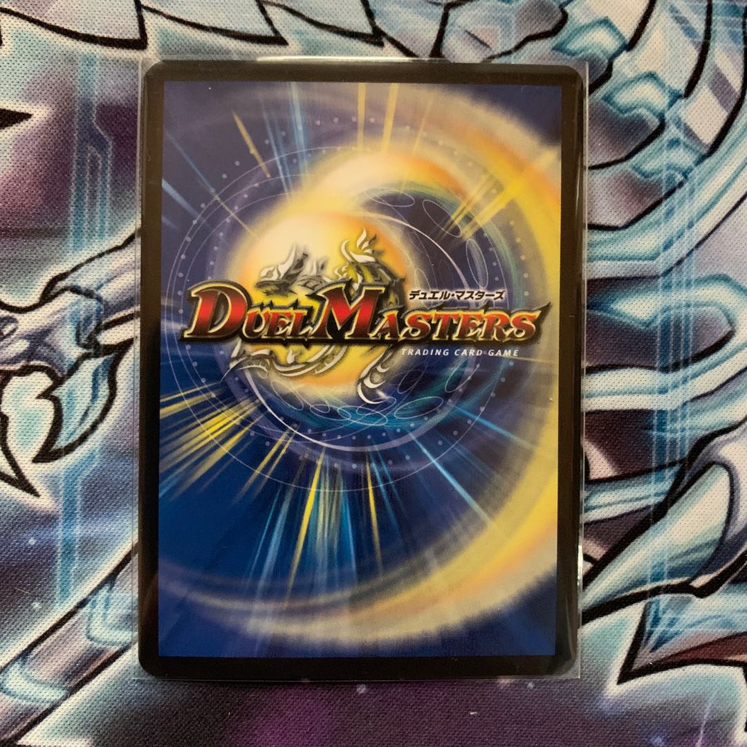 クイーン・アマテラス VR 4/48